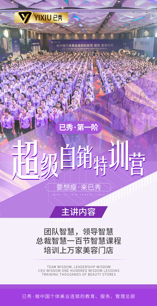 留纤减肥多少钱加盟 如何减肥瘦身