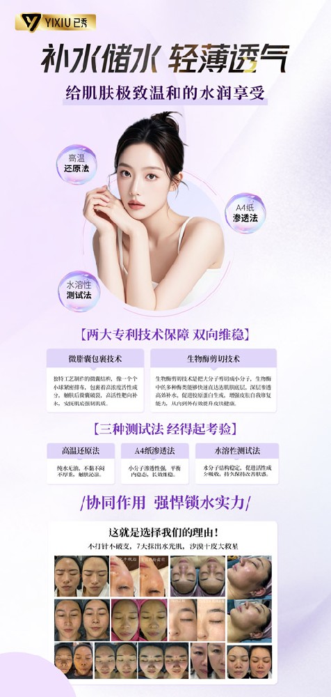 留纤减肥产品怎么样 减肥瘦身合作店