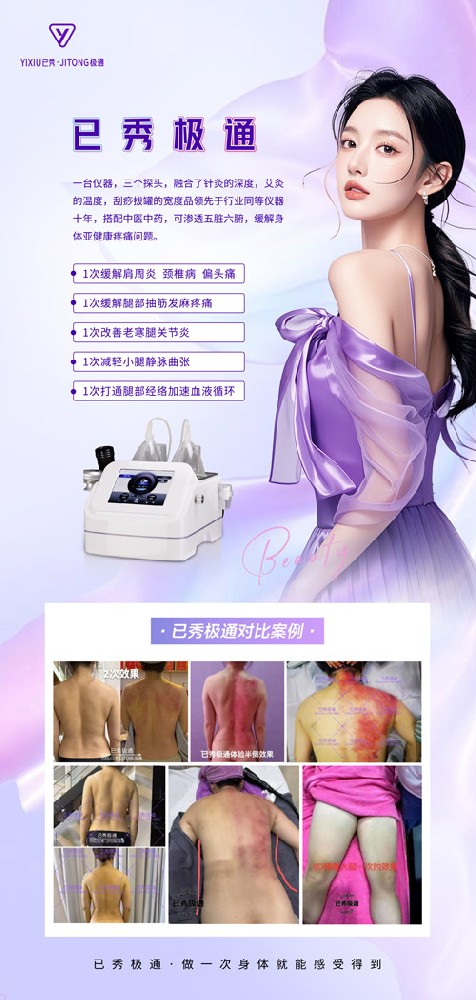 已秀减肥有哪些项目 怎样才快减肥