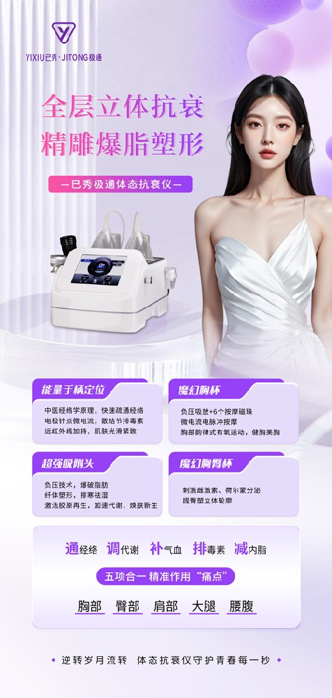 济南纤未来减肥 资阳有名的减肥机构