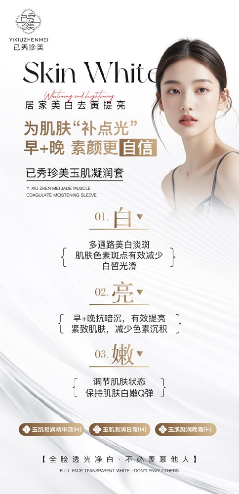 已秀美体瘦身塑形合作 减肥用什么方法快