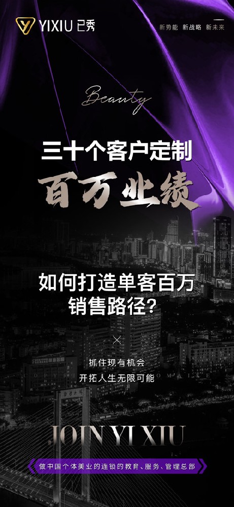 中医经络留纤减肥 烟台减肥连锁加盟店