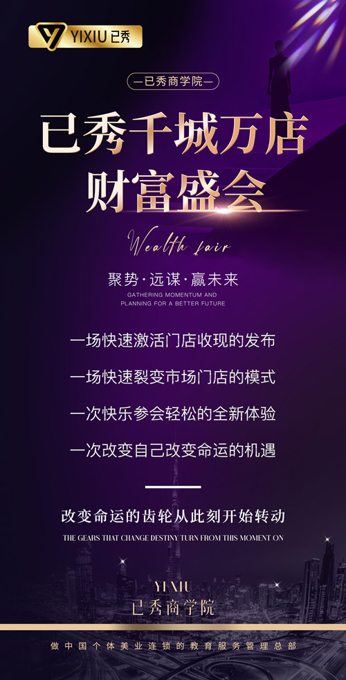 留纤健康减肥连锁 鹰潭有名的减肥机构