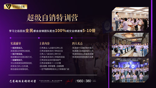 纤未来养生减肥可靠吗,我想合作