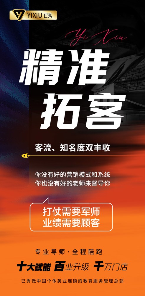 怎么合作留纤 绍兴减肥连锁店加盟