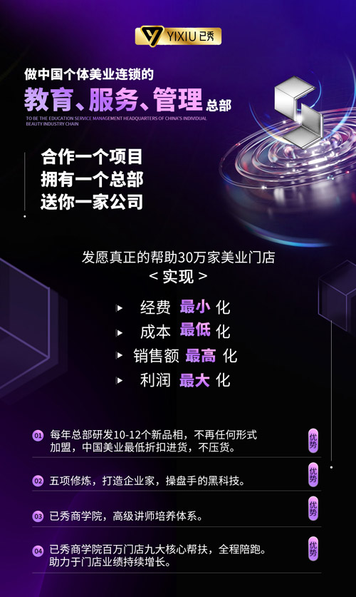 留纤减肥效果怎么样? 成都纤体合作