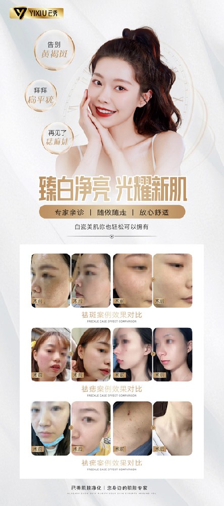 留纤悬磁 广西减肥连锁加盟