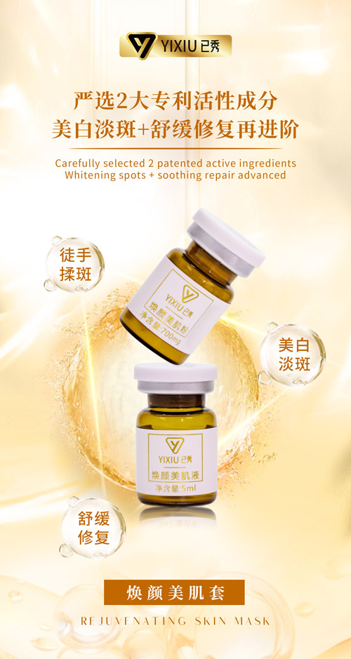 合作已秀大概要多少钱 厦门加盟瘦身店